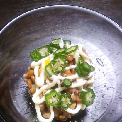 オクラで★マヨ入り納豆初めて食べました！まろやかで美味しい～またリピします♪